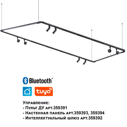 359368 KONST NT24 040 черный Светильник диммир. со сменой цв. температ. (управл. - пульт ДУ или прилож. Smart Life) IP20 LED 24W 48V 3000-6000К GLAT фото 8 359368 KONST NT24 040 черный Светильник диммир. со сменой цв. температ. (управл. - пульт ДУ или прилож. Smart Life) IP20 LED 24W 48V 3000-6000К GLAT фото 8