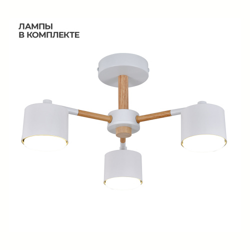 Светильник на штанге 100008/3R GX53*9W White Светильник на штанге 100008/3R GX53*9W White
