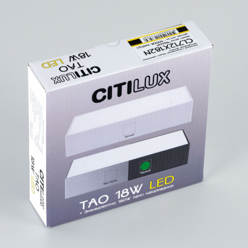 Citilux Тао CL712X182N LED Светильник потолочный с диммером Чёрный фото 22 Citilux Тао CL712X182N LED Светильник потолочный с диммером Чёрный фото 22