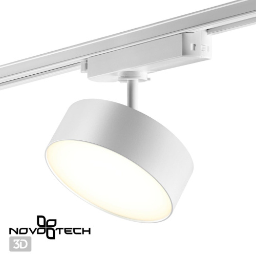 358755 PORT NT21 277 белый Светильник трековый однофазный трехжильный IP20 LED 24W 4000K 2100Лм 100-265V PROMETA 358755 PORT NT21 277 белый Светильник трековый однофазный трехжильный IP20 LED 24W 4000K 2100Лм 100-265V PROMETA