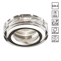369879 SPOT NT14 602 хром Встраиваемый светильник IP54 GX5.3 50W 12V AQUA