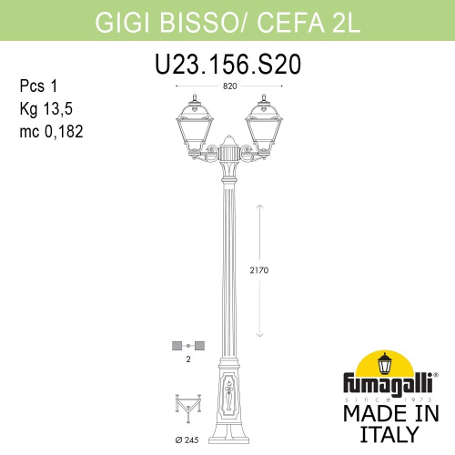 Fumagalli Садово-парковый фонарь FUMAGALLI BISSO/CEFA 2L U23.156.S20.BXE27 фото 3 Fumagalli Садово-парковый фонарь FUMAGALLI BISSO/CEFA 2L U23.156.S20.BXE27 фото 3