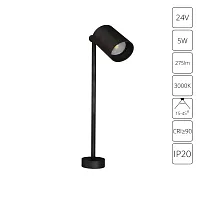 Подсветка для ювелирных изделий Arte Lamp PRESTO A6397LT-1BK