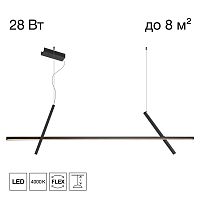 Citilux PIXEL CL216151 LED Подвесной светильник Чёрный