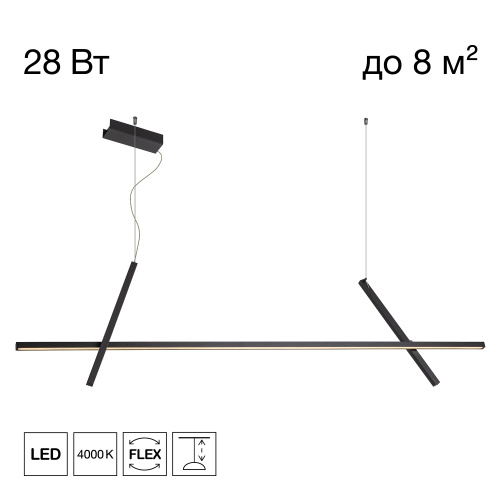 Citilux PIXEL CL216151 LED Подвесной светильник Чёрный