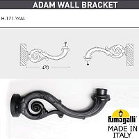 Fumagalli Консоль для паркового фонаря FUMAGALLI ADAM WALL  000.171.000.A0