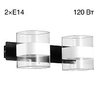 Citilux Вирта CL139322 Бра с выключателем Чёрное