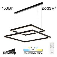 Citilux Дуэт CL719K211 LED Люстра подвесная с пультом Чёрная