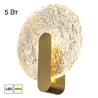 Citilux JAZZY CL248023 Светильник настенный светодиодный Латунь