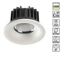 357604 SPOT NT18 532 белый Встраиваемый светильник IP44 LED 3000K 30W 100-265V DRUM