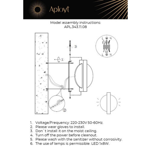 Светильник настенный (Бра) APL.343.11.08 фото 7 Светильник настенный (Бра) APL.343.11.08 фото 7