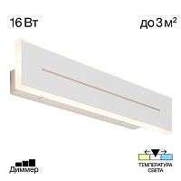 Настенный светильник Citilux CL238640