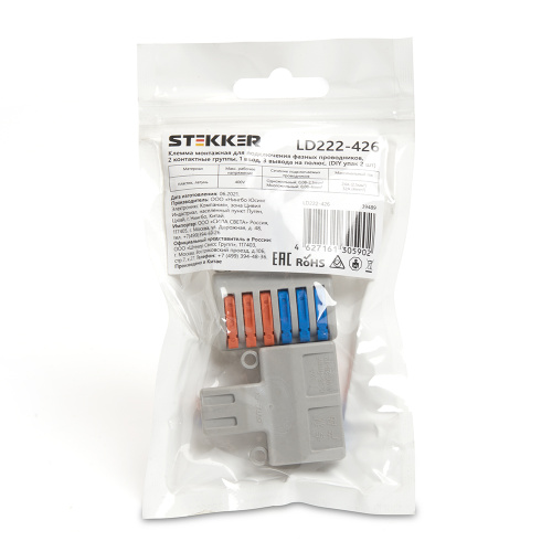 Клемма монтажная д/ подкл. фазн. проводников STEKKER, LD222-426, 2 контактные группы, 1ввод,3вывода на полюс (DIY упак 2 шт)