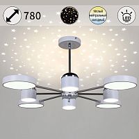 Потолочная светодиодная люстра Reluce 13289-4.3-08 Белый+Хром