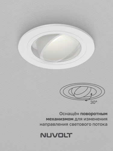 Встраиваемый светильник NUVOLT LDL-041W фото 33