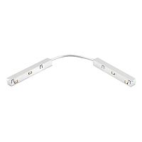 509156P Токопроводящий гибкий  I/L-соединитель 48V UNO PRO к 509016(P)/509026(P)/509036P/509226(P)/509236P белый