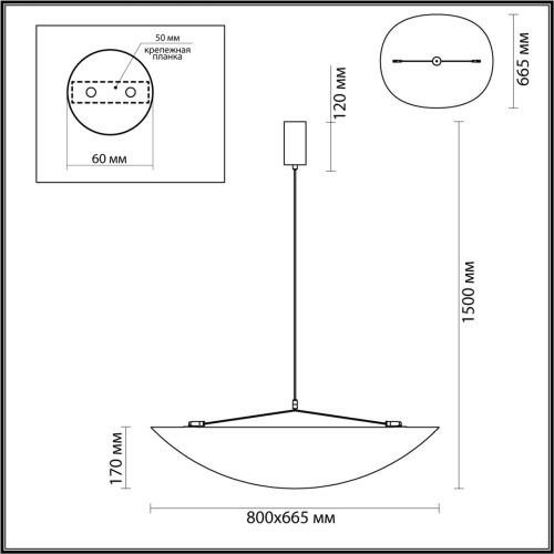 7067/36L L-VISION ODL25 191 Подвесной светильник металл/нетканный шелк/черн IP20 LED 30W 3000/3500/4000K 220V SILK фото 3 7067/36L L-VISION ODL25 191 Подвесной светильник металл/нетканный шелк/черн IP20 LED 30W 3000/3500/4000K 220V SILK фото 3