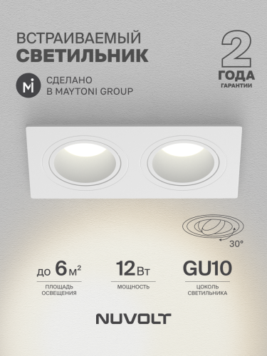 Встраиваемый светильник NUVOLT LDL-043W фото 20