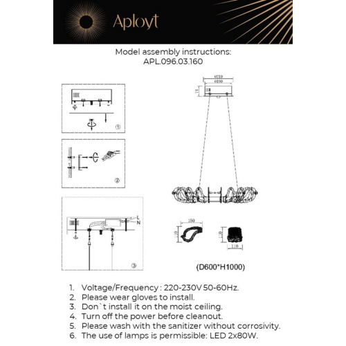Люстра подвесная APL.096.03.160 фото 2