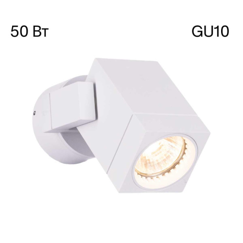 Спот Citilux Дюрен CL538611 Спот Citilux Дюрен CL538611