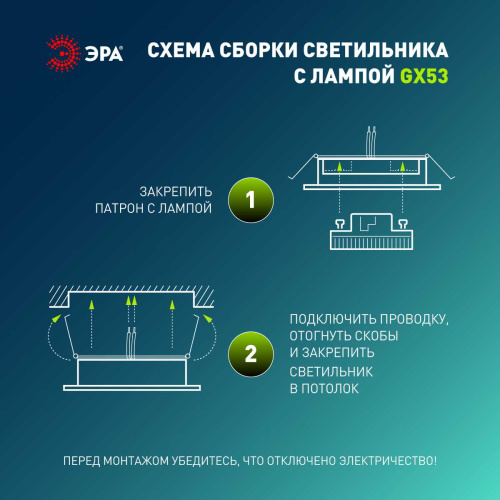 Светильник встраиваемый ЭРА KL35 А WH /1 SET 5 под лампу GX53 поворотный белый набор 5 шт Б0070923 фото 4