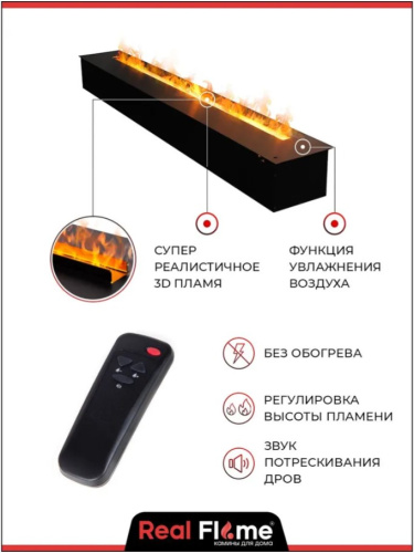 Электроочаг LINE-S 150 фото 6 Электроочаг LINE-S 150 фото 6