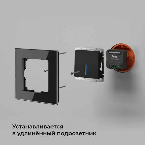 Умное двухканальное реле 76007/00 фото 7 Умное двухканальное реле 76007/00 фото 7
