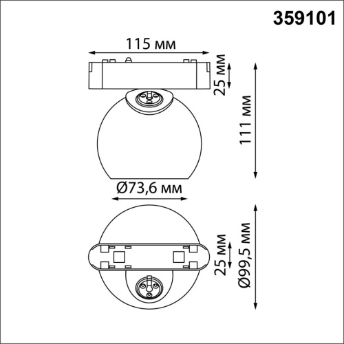 359101 SHINO NT23 194 белый Трековый светильник для низков. шинопровода IP20 LED 4000K 12W 48V 960Лм SMAL фото 3 359101 SHINO NT23 194 белый Трековый светильник для низков. шинопровода IP20 LED 4000K 12W 48V 960Лм SMAL фото 3