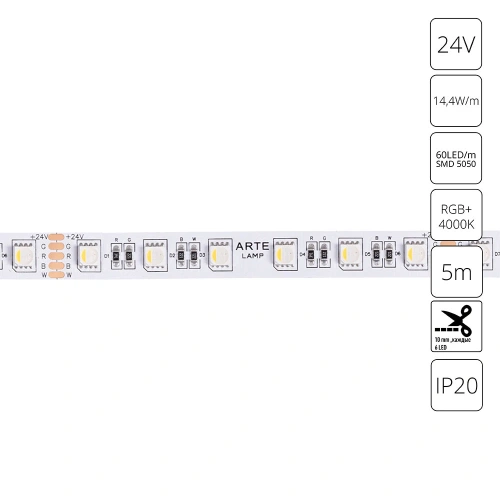 Светодиодная лента 24V 14,4W/m RGB+W 4000К 5м Arte Lamp TAPE A2406012-01-RGB4K