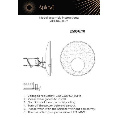 Светильник настенный (Бра) APL.069.11.07 фото 12 Светильник настенный (Бра) APL.069.11.07 фото 12