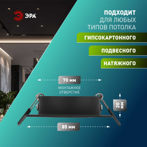 Светильник встраиваемый алюминиевый ЭРА KL87 BK SET 5 под лампу MR16 GU5.3 черный набор 5 шт Б0070929 фото 3