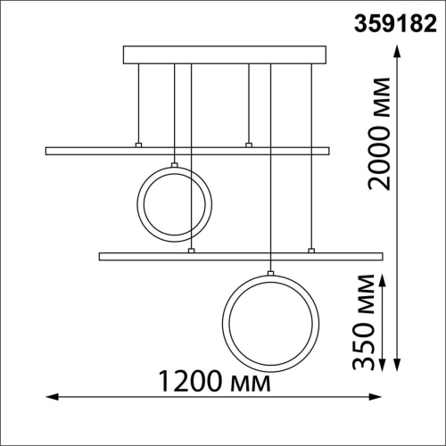 Подвесная светодиодная люстра Novotech Over Ondo 359182 фото 5