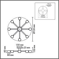 8306/8C COMFI LN26 333 белый, дерево/металл Светильник потолочный GX53 LED 8*7W 220V VUDI