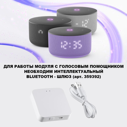 359816 DIOD NT25 490 черный Модуль диммир. со сменой цв. температуры IP20 LED 10W 180-265V 2700-4000К MOD фото 5 359816 DIOD NT25 490 черный Модуль диммир. со сменой цв. температуры IP20 LED 10W 180-265V 2700-4000К MOD фото 5