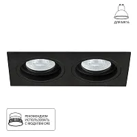 Точечный встраиваемый светильник Arte Lamp TARF A2178PL-2BK