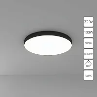 Потолочный светильник Arte Lamp FADO A7399PL-1BK