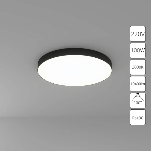 Потолочный светильник Arte Lamp FADO A7399PL-1BK Потолочный светильник Arte Lamp FADO A7399PL-1BK
