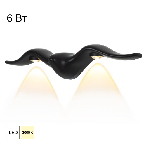 Citilux JONATHAN CLU0805BK LED Уличный настенный светильник Чёрный Citilux JONATHAN CLU0805BK LED Уличный настенный светильник Чёрный