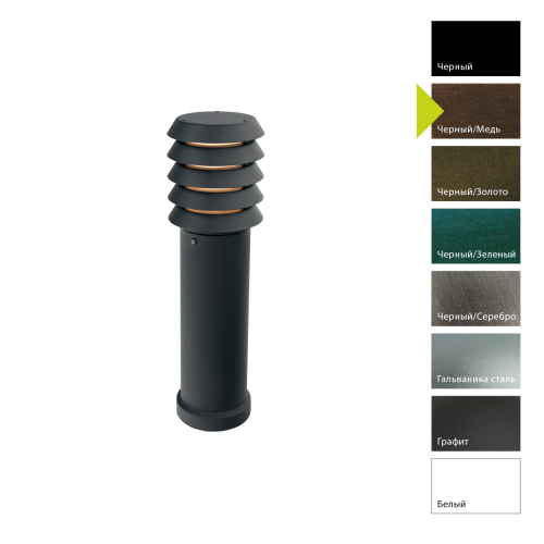 Фонарный столб Norlys, ALTA BC (Черный/Медь) Фонарный столб Norlys, ALTA BC (Черный/Медь)