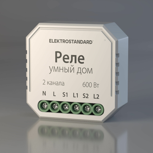 Умное реле для жалюзи и штор 76008/00 Умное реле для жалюзи и штор 76008/00