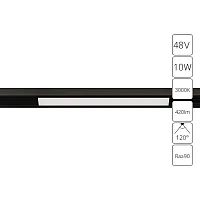 Магнитный трековый светильник Arte Lamp OPTIMA A7283PL-1BK
