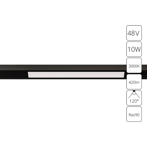 Магнитный трековый светильник Arte Lamp OPTIMA A7283PL-1BK