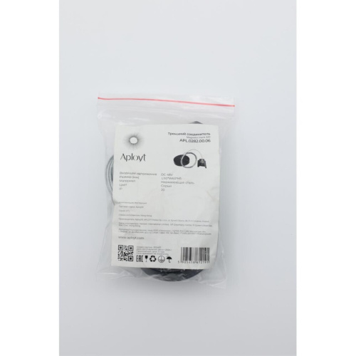 Трековая фурнитура APL.0282.00.06 фото 2