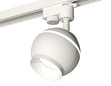 Комплект трекового светильника Ambrella light Track System XT1101020 SWH белый песок (A2520, C1101, N7030)