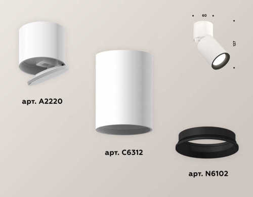 Комплект спота Ambrella light Techno Spot XM (A2220, C6312, N6102) XM6312031 фото 2