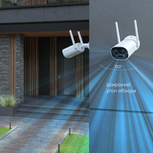 Умная видеокамера белая IP65 76500/01 фото 4