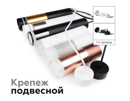 Насадка передняя для корпуса светильника с диаметром отверстия D60мм MR16 фото 12 Насадка передняя для корпуса светильника с диаметром отверстия D60мм MR16 фото 12