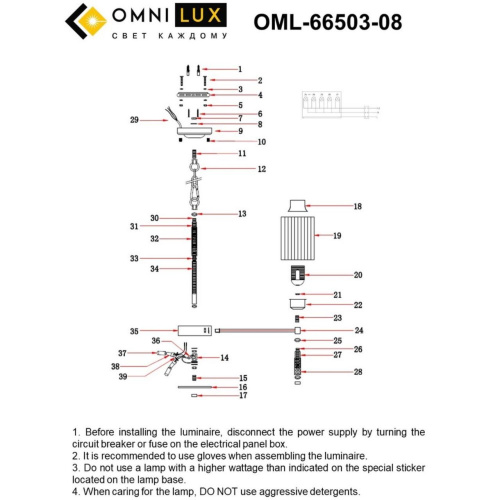 Люстра подвесная OML-66503-08 фото 10 Люстра подвесная OML-66503-08 фото 10