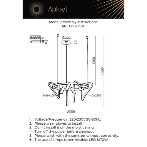 Люстра подвесная APL.066.03.70 фото 7 Люстра подвесная APL.066.03.70 фото 7