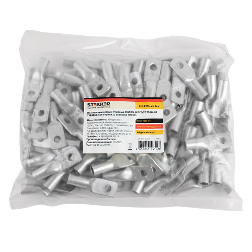 LD-TML-25-6-7 Наконечник медный луженый ТМЛ 25-6-7 ГОСТ 7386-80 фото 4